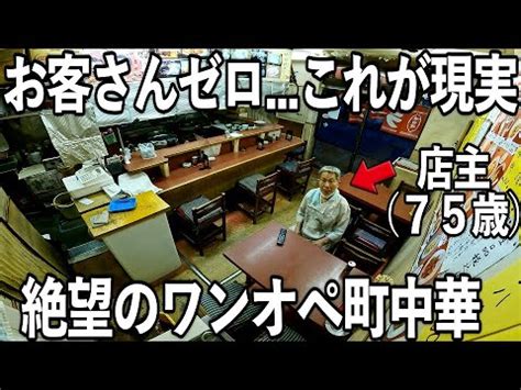 三次市の深夜2時過ぎまで営業風俗一覧